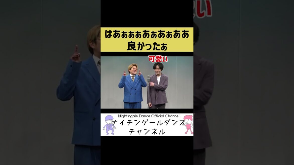 【放送事故】あ〜良かった【人形劇】#shorts