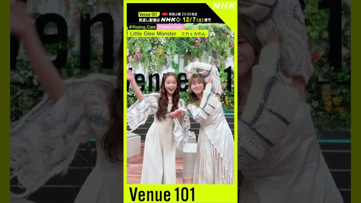 【#Posing_Cam】Little Glee Monster × 生田絵梨花  │Venue101│NHK│#shorts