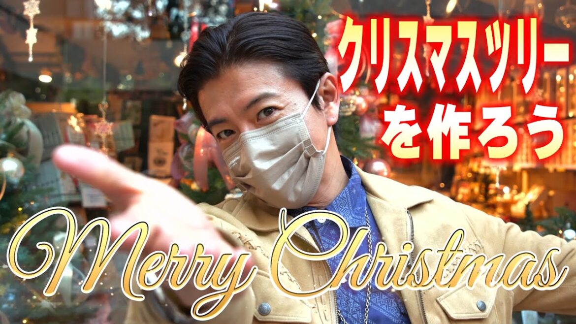 【過去回】素敵なクリスマスを！木村拓哉クリスマスツリーを作る