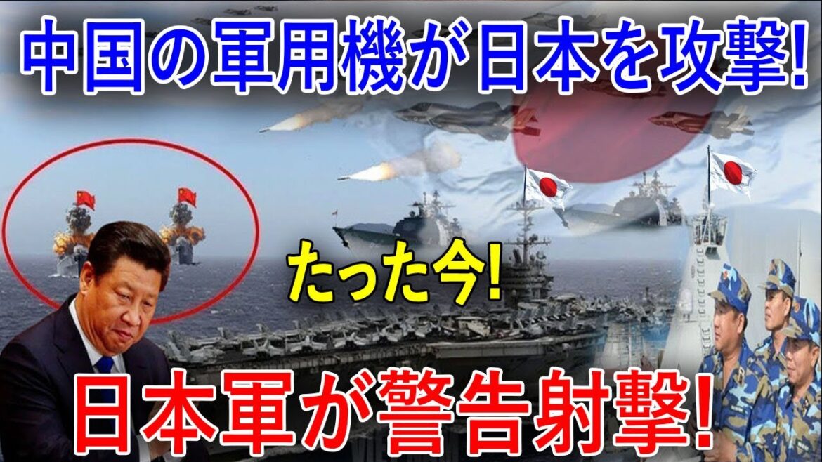 【速報】日本は中国による釣魚台のブイ撤去を無視！中国製品の日本への輸出は即崩壊！中国の大型プロジェクト崩壊で日本の投資家も撤退！すべて終わった！|| 最新ニュースSKR