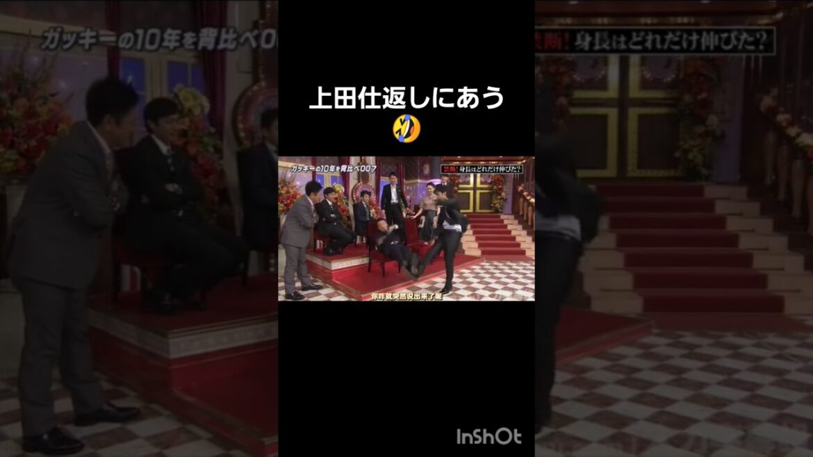 #ガッキー　　#新垣結衣　#しゃべくり007　#バラエティー　#お笑い　#名倉潤　#有田　#上田　#徳井　#福田　#ホリケン　#原田泰造
