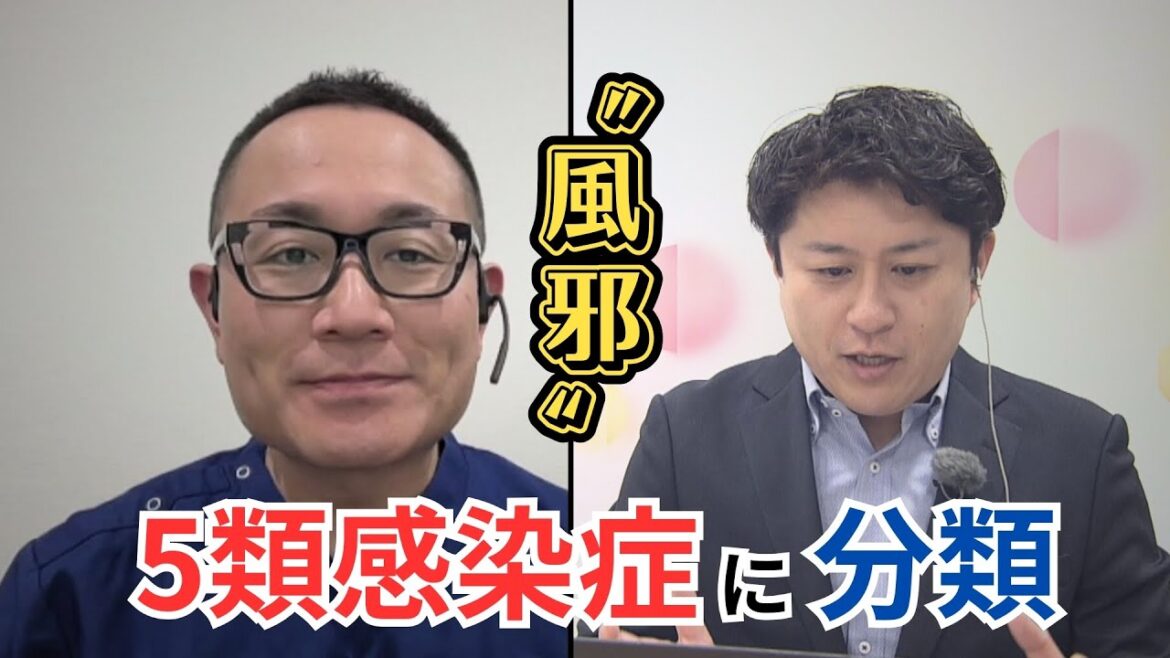 “風邪”がインフルエンザや新型コロナと同じ「5類感染症」に　生活にどんな影響が？【イマネタ】