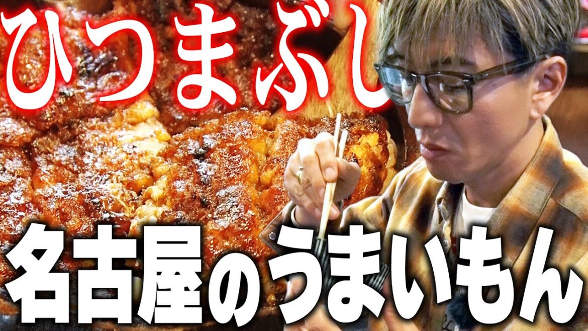 【木村さ〜〜ん！】木村拓哉の名古屋ライブ翌日に突撃したら…
