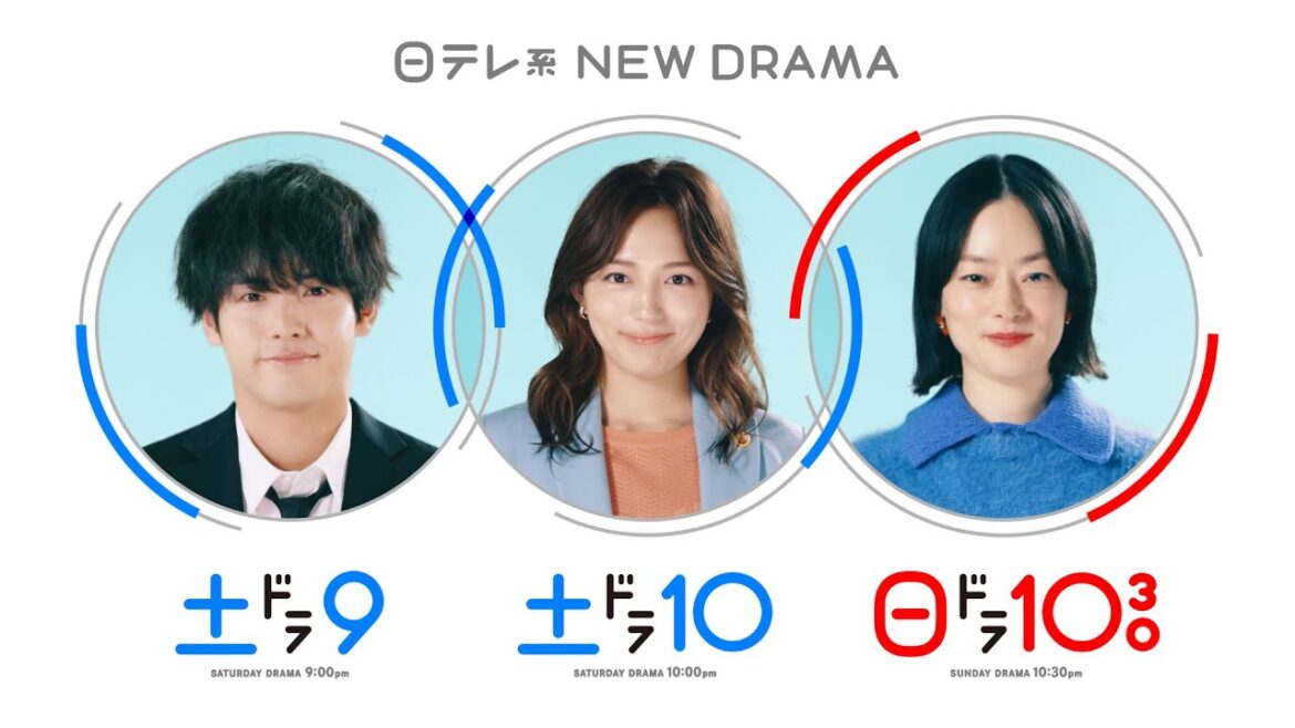 日テレ1月の3ドラマ『相続探偵』×『アンサンブル』×『ホットスポット』【日テレドラマ公式】