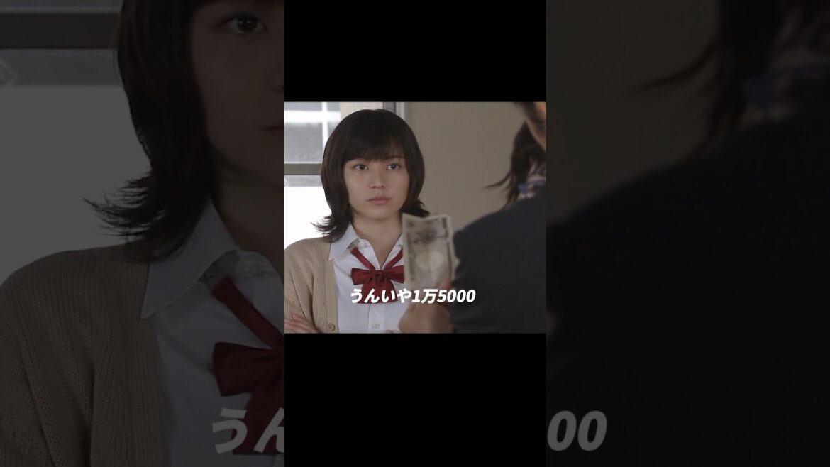 ドラゴン桜  阿部宽 、长谷川京子 #movie #shorts #comedy #drama