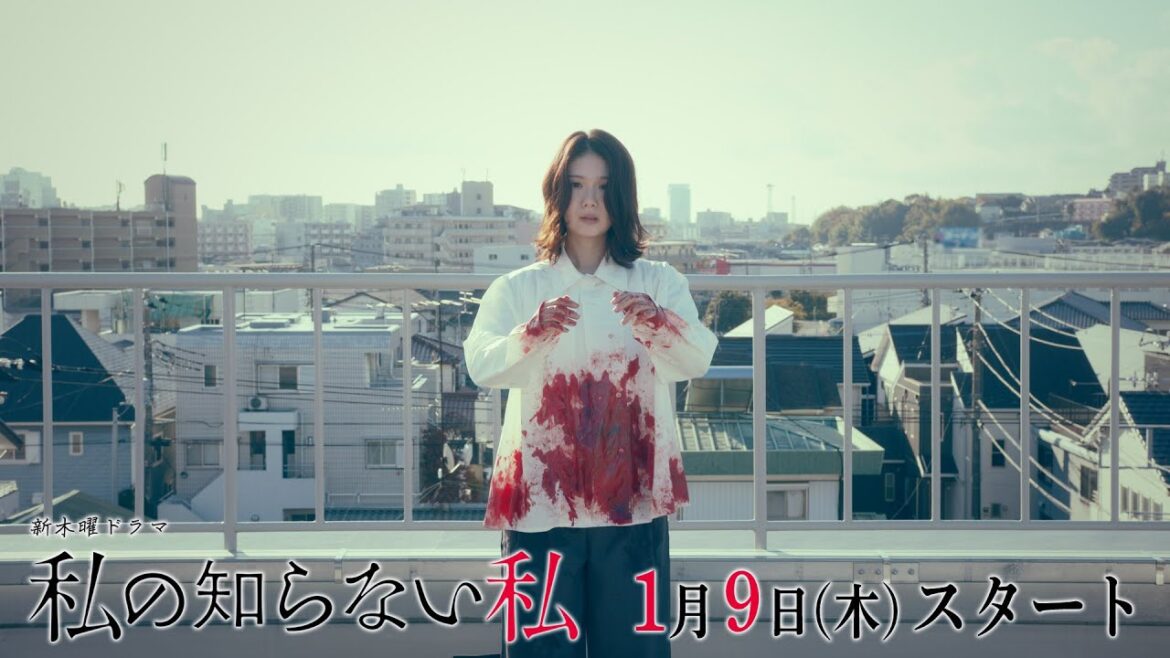 【初の単独主演・小野花梨】新ドラマ『私の知らない私』ティザー動画解禁！【1月9日木曜スタート】