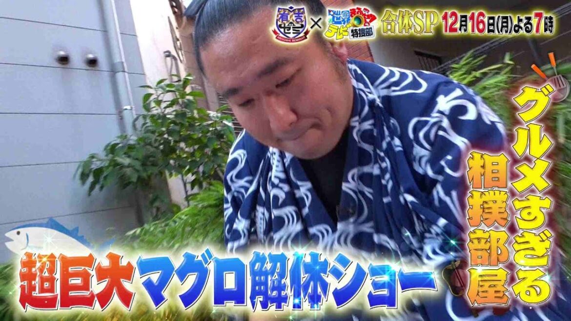 【公式】12月16日月曜よる7時~有吉ゼミ世界まる見え合体3時間SP▼ギャル曽根まさか!?激辛に横山由依 【公式】12月16日月曜よる7時~有吉ゼミ世界まる見え合体3時間SP▼ギャル曽根まさか!?激辛に横山由依