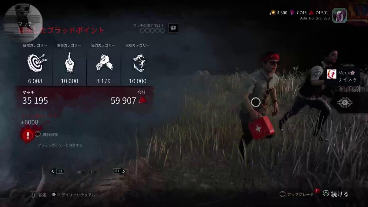 【DBD】緩くです#初見歓迎#本田翼大歓迎#クリーンな配信者#顔出しVtuber