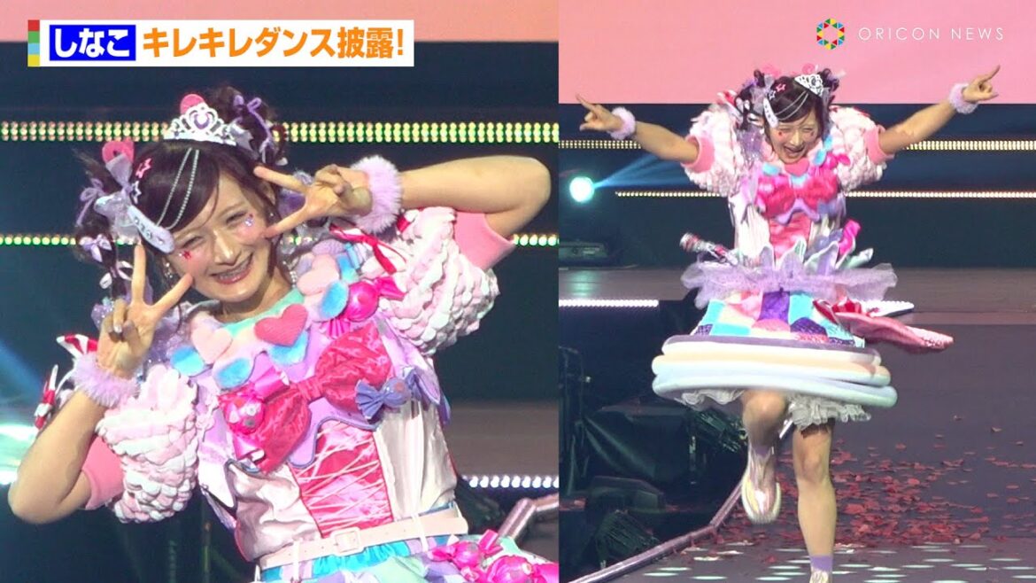【YTFF】しなこ、キレキレダンス披露で会場を沸かす！「応援してくれたら“うれしなこ”です」　『YouTube Fanfest Japan 2024』