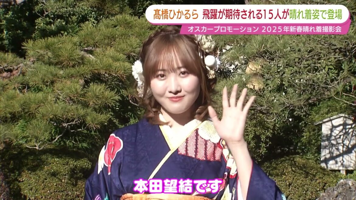 本田望結から大切なお知らせ