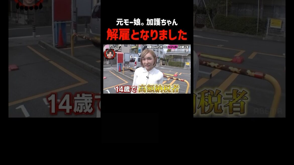 元モーニング娘。加護ちゃんの自己紹介が面白すぎるw│#愛のハイエナ #ニューヨーク #さらば青春の光 #shorts