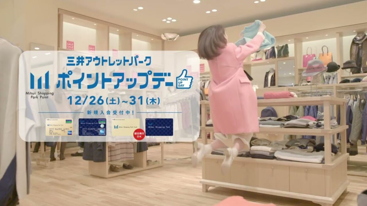 三井アウトレットパーク トリンドル玲奈 15秒07