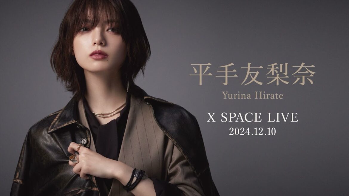 平手友梨奈 X SPACE 2024.12.10