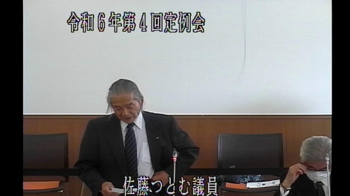 壮瞥町議会　令和6年　第4回定例会 (12月12日午前)