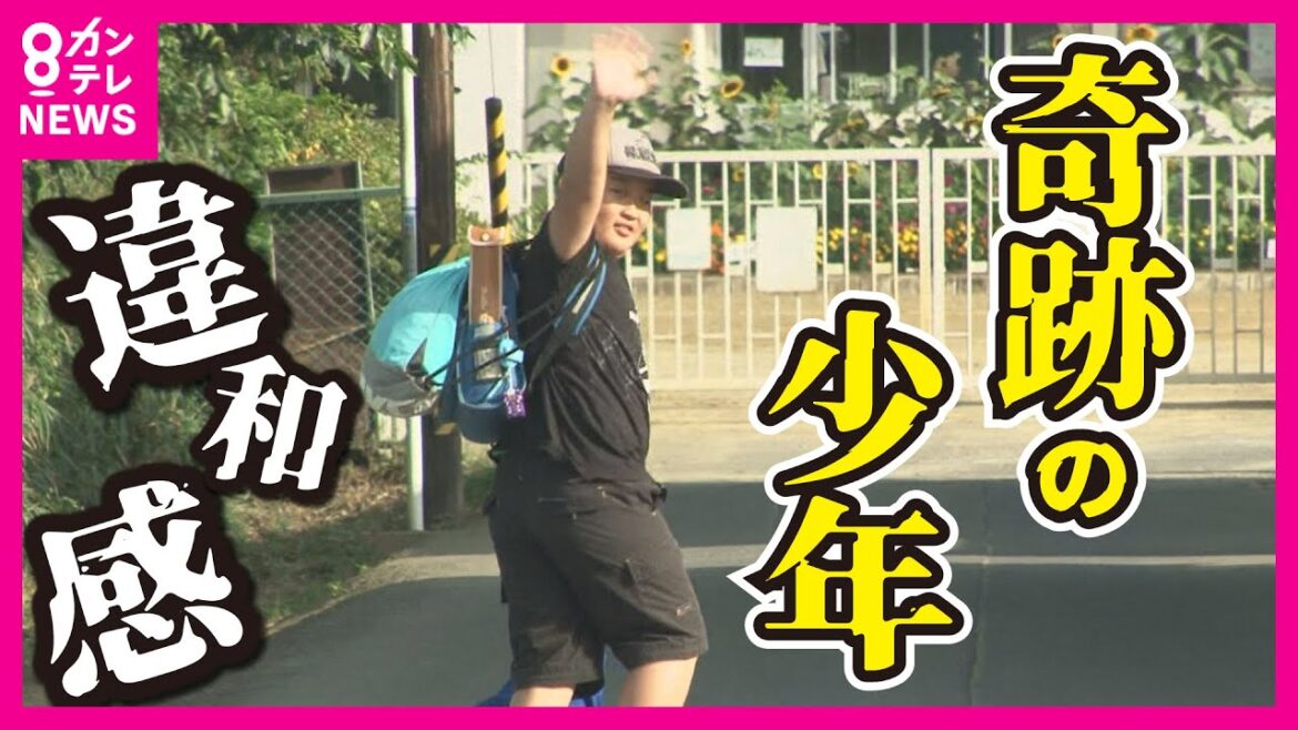 【友達も先生も死んだ】大切な人が亡くなった場所　奇跡の少年と呼ばれ　抱いた「違和感」　最愛の人が亡くなった場所　生存者2人がそれぞれ向き合い続ける東日本大震災と福知山線脱線事故〈カンテレNEWS〉