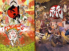 「大神 絶景版」と「祇：Path of the Goddess」がセットになった「神祇（かみがみ）パック」，12月14日に発売。発売記念セールも実施