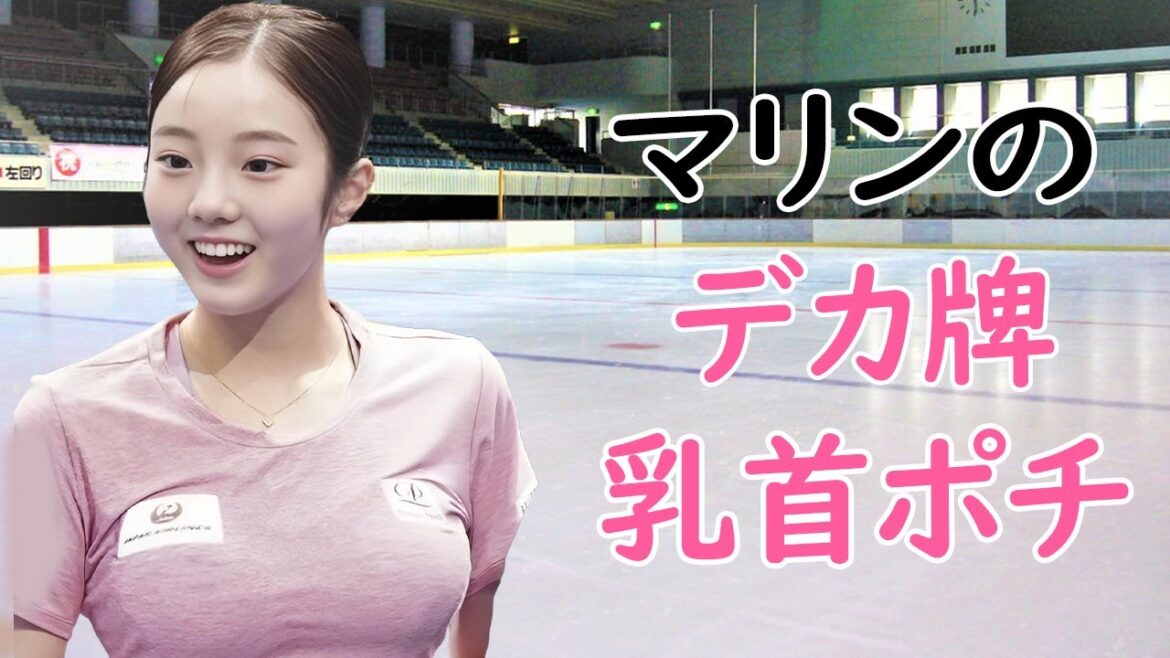【本田真凜】さすが、真凜お姉ちゃんです！