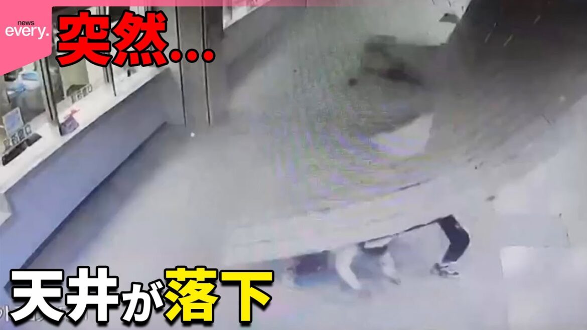 【まさか】病院の天井が落下  薬の受け取りを待つ人が…  中国・広東省 【まさか】病院の天井が落下  薬の受け取りを待つ人が…  中国・広東省