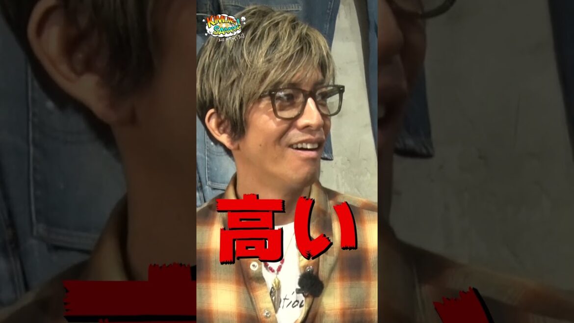 【木村さ〜〜ん】木村拓哉が追い求めていた超お宝Tシャツ！土曜の22時は木村さ〜〜ん⭐️