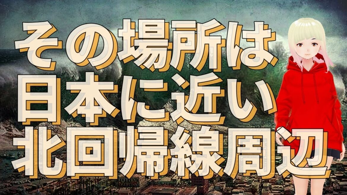 【衝撃】津波が太平洋全体に波及します！！ジョセフティテルのカリフォルニアの津波の予言がヤバすぎる！！1【驚愕】