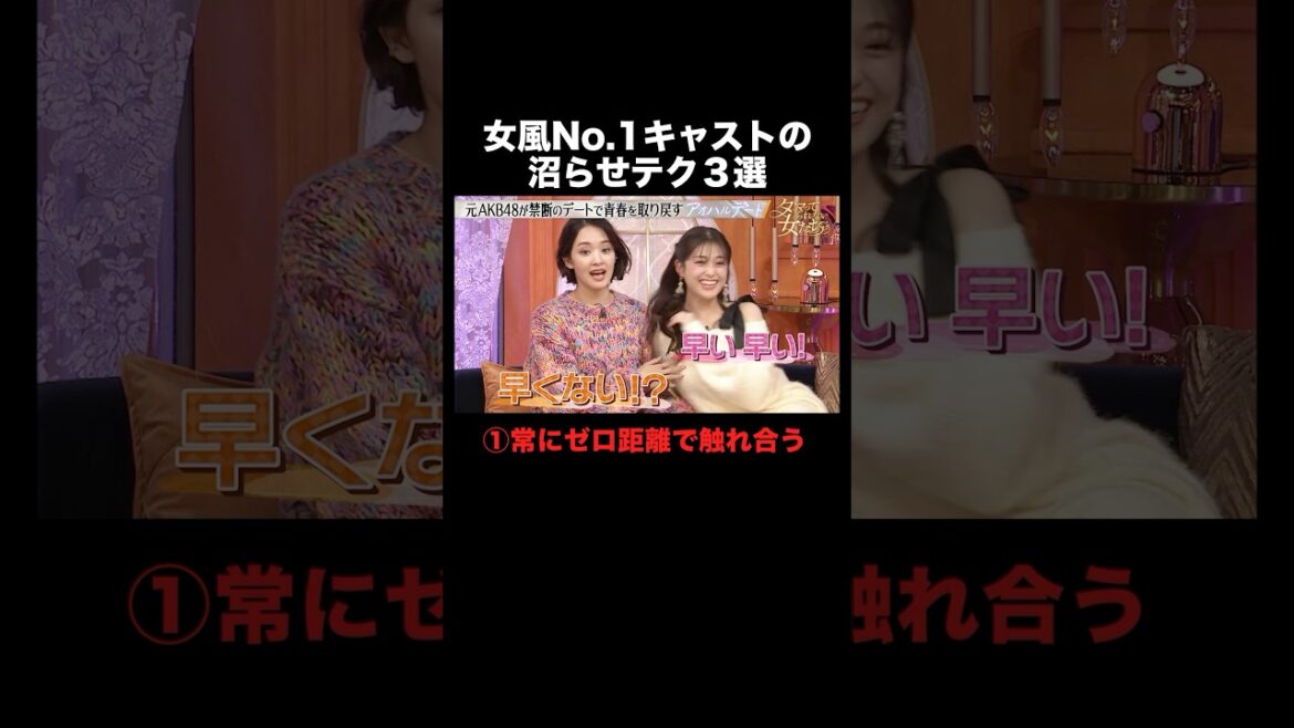 女性を骨抜きにするテクがすごい|「 #ダマってられない女たち 」毎週金曜よる10時〜 #ABEMA で無料放送中 #MEGUMI #剛力彩芽 #ヒコロヒー #ダマ女 女性を骨抜きにするテクがすごい|「 #ダマってられない女たち 」毎週金曜よる10時〜 #ABEMA で無料放送中 #MEGUMI #剛力彩芽 #ヒコロヒー #ダマ女