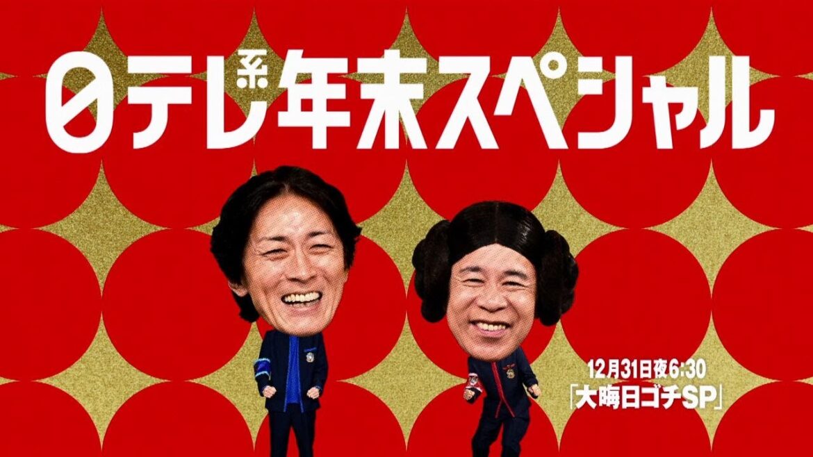 【日テレ系年末SP】オモウマい店３時間SP＋カズレーザーと学ぶ。＋１周回って知らない話３時間SP！【おススメ番組】