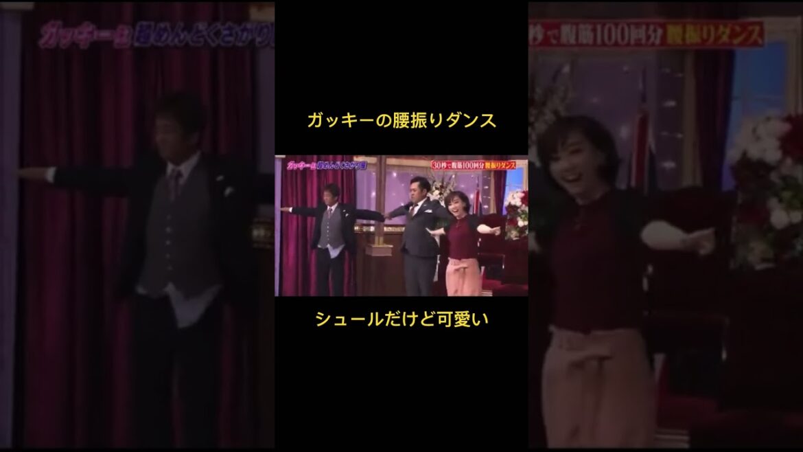 ガッキーは可愛い　#しゃべくり #しゃべくり007