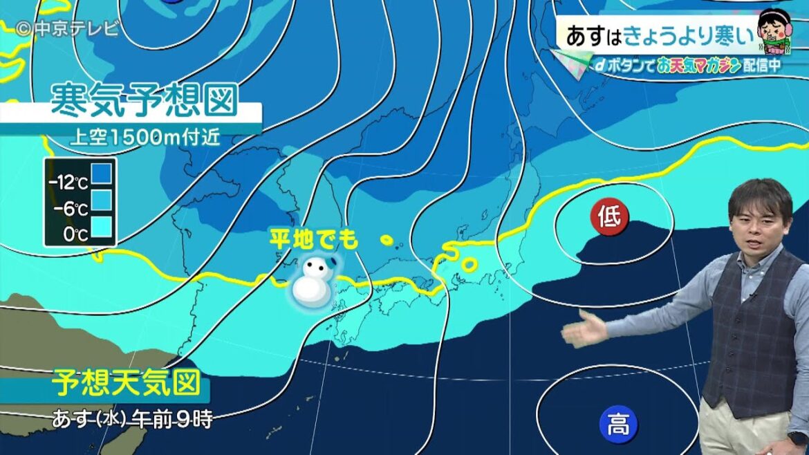 【ビシバシ天気】あす18日は今日より寒い　12月下旬並み（2024/12/17 17:25放送）