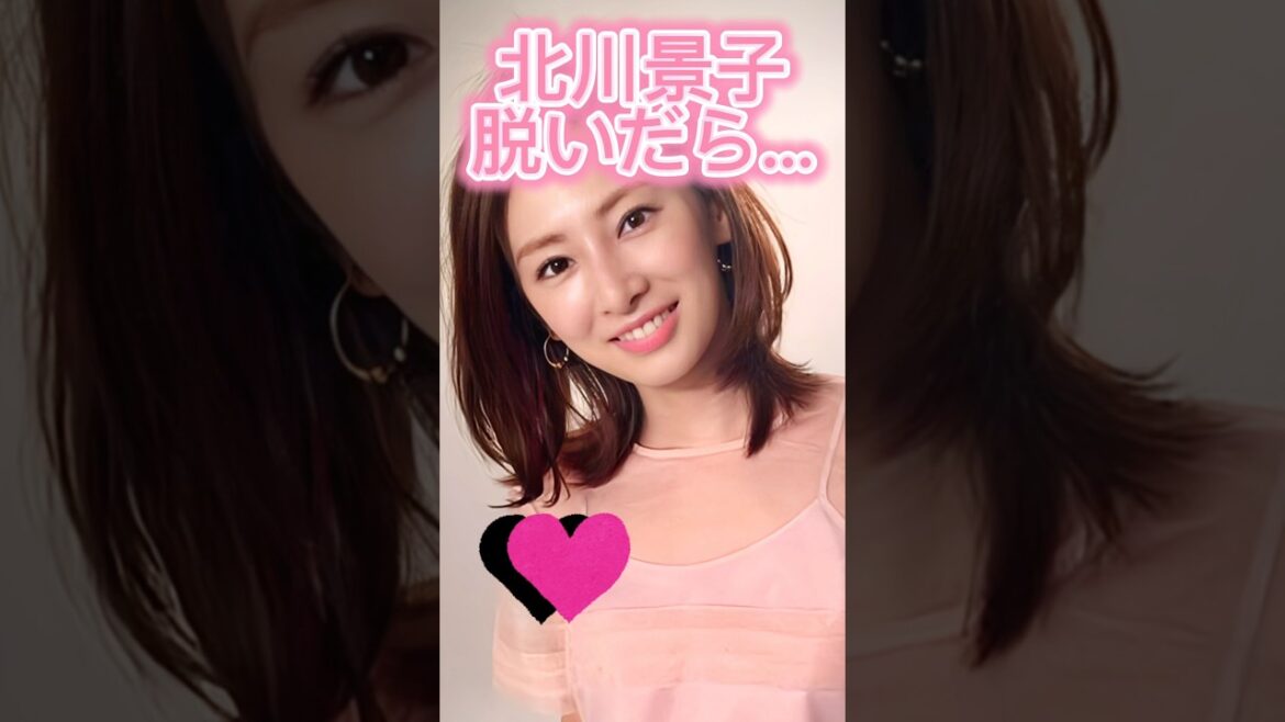 北川景子かわいい#shorts