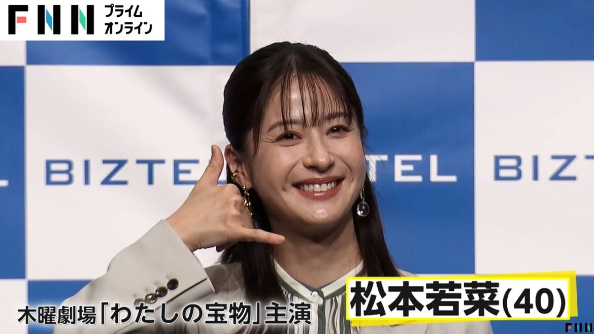 松本若菜さん今年の漢字は「結」　「結婚とかじゃないですよ。大丈夫です」　多忙な日々に「まだ衣替えできていない」と苦笑い