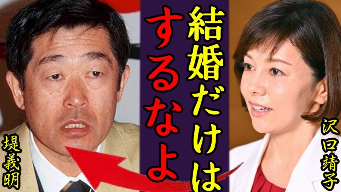 沢口靖子が堤義明と毎晩行為を行う関係性...１８歳で受けた性被害や大物俳優の怖さを知った芸能界の闇の真相に言葉を失う...『科捜研の女』で有名な女優の結婚しない本当の理由がヤバすぎた...