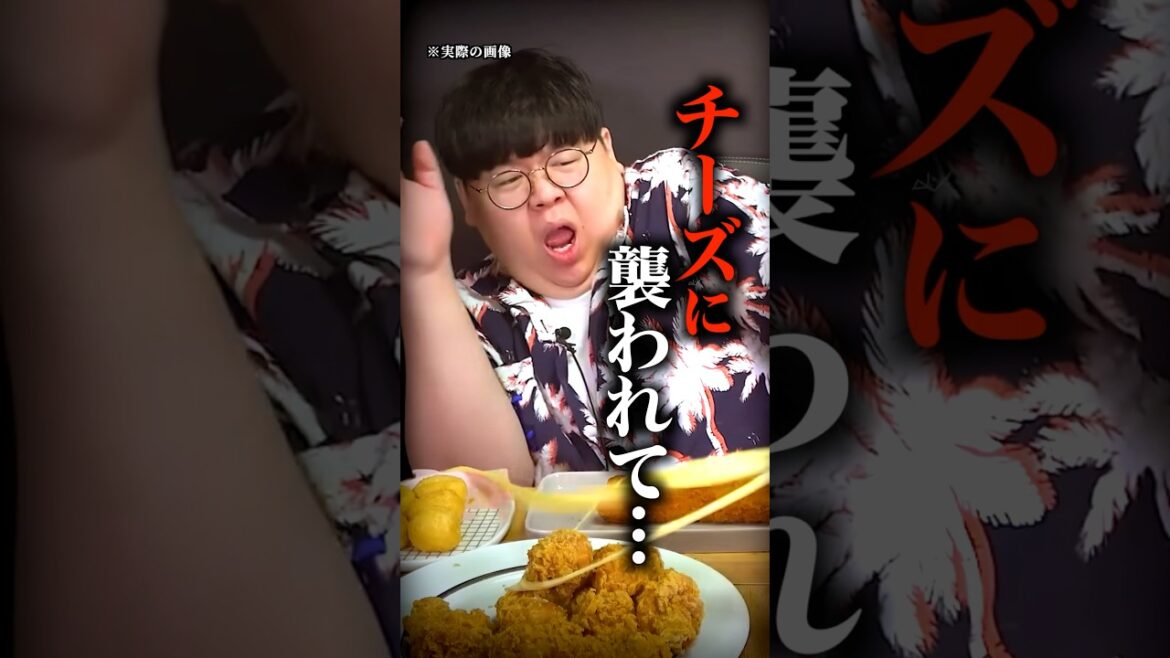 チーズに襲撃されたYouTuberの現在…【放送事故】