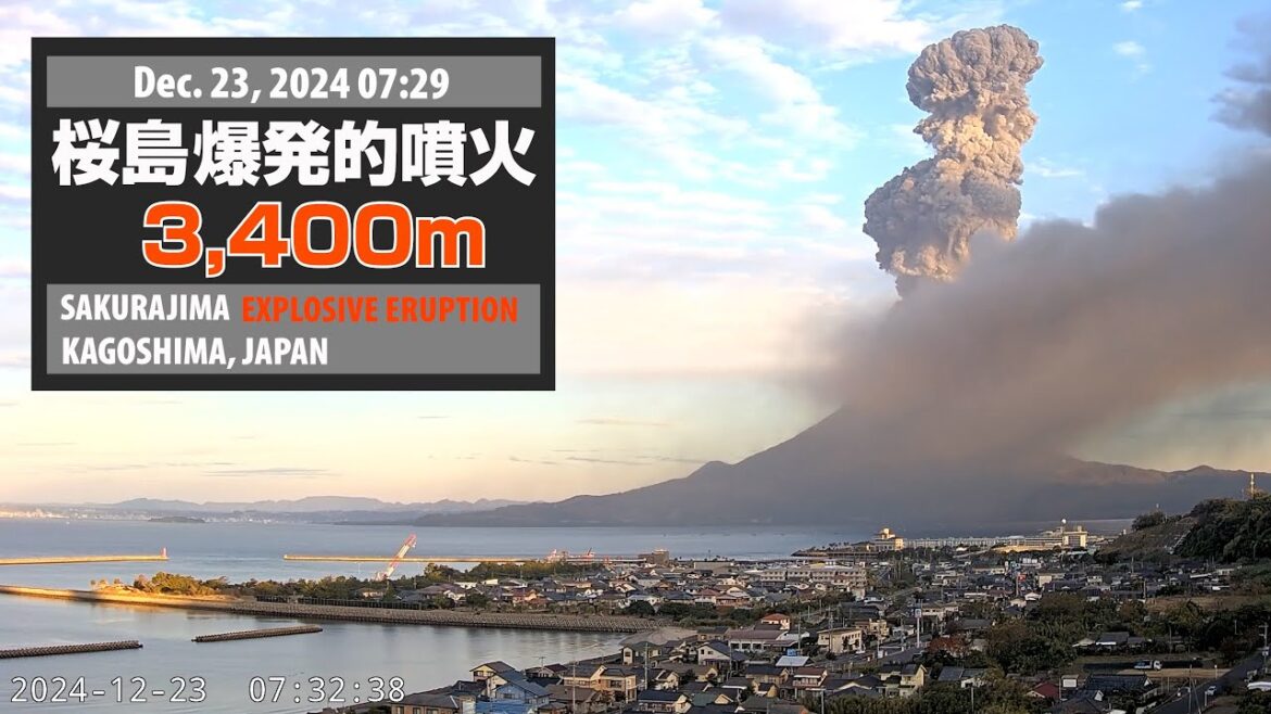 2024年12月23日 07:29 桜島 爆発的噴火 3400ｍ / Sakurajima Explosive Eruption