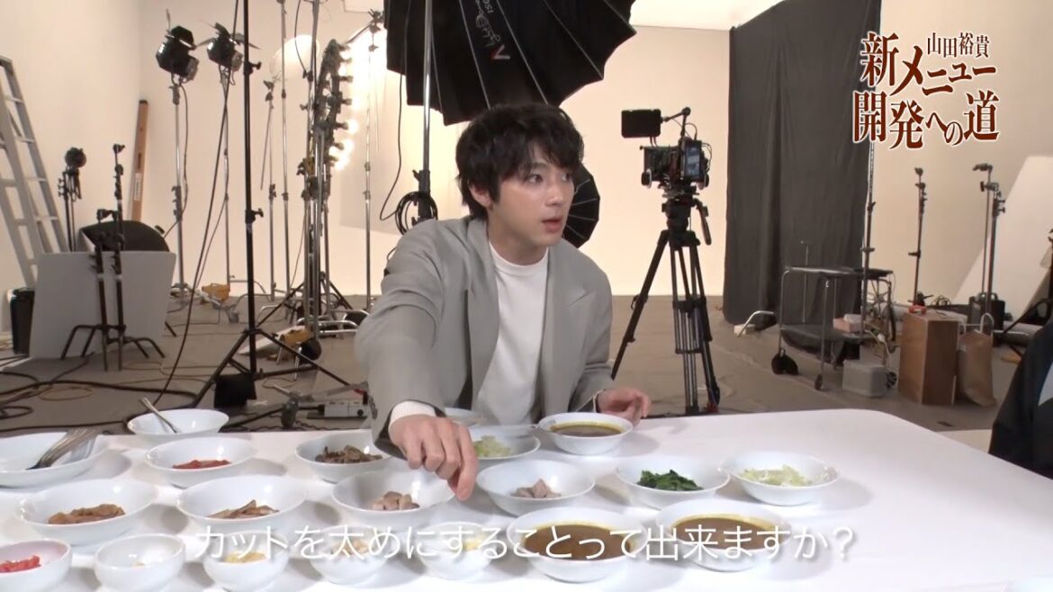 山田裕貴、愛するココイチと本気のメニュー開発が実現！約1年半にわたる開発期間の裏側に潜入　CoCo壱番屋・ドキュメンタリーWEB動画『山田裕貴新メニュー開発への道』第1弾