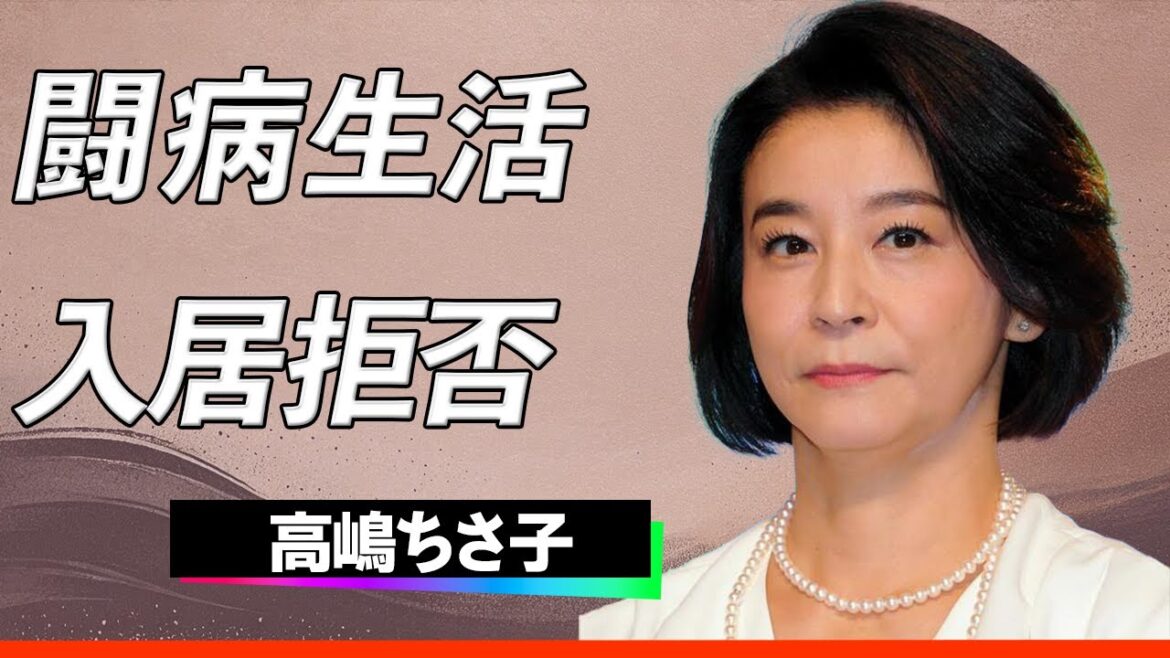 【激震】高嶋ちさ子が留学中の息子がホストファミリーに言い放った言葉に母が激怒！「私は日本人じゃない！」驚愕の親子エピソードに一同驚愕！