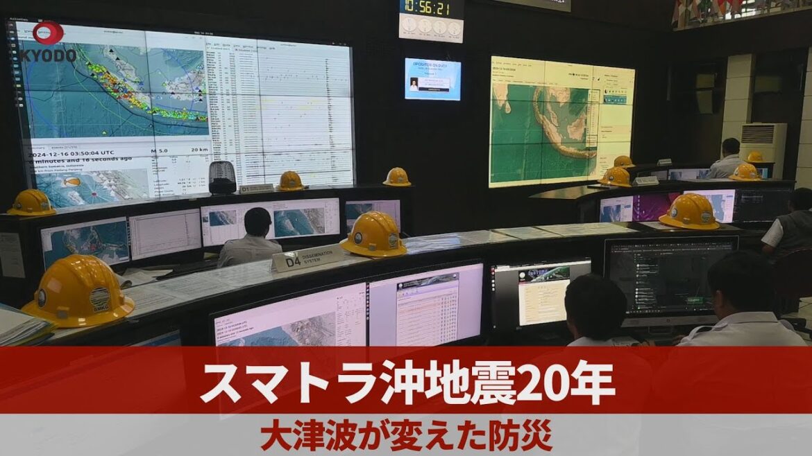 スマトラ沖地震20年 大津波が変えた防災