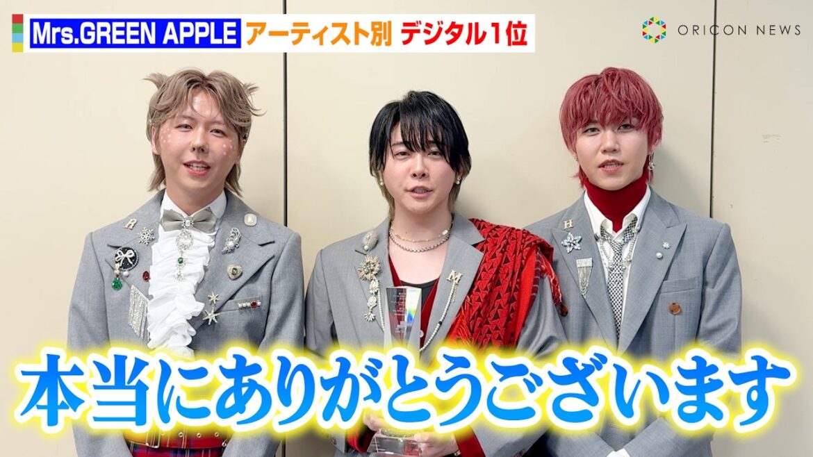 Mrs. GREEN APPLE、年間ランキングで初のデジタル1位を獲得！“デビュー10周年”迎える来年への意気込みを明かす「精力的に活動を」　『オリコン年間ランキング2024』独占コメント