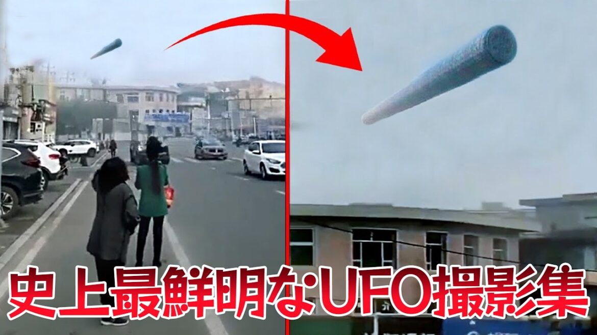 【衝撃映像】史上最鮮明なUFO撮影集！中国の旅客機が捉えた葉巻型UFO、政府が認定し撃墜も試みた!