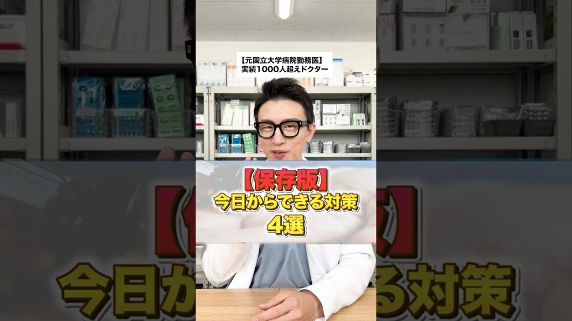 【保存版】夜のお菓子が辞められません。どうしたらいいですか？