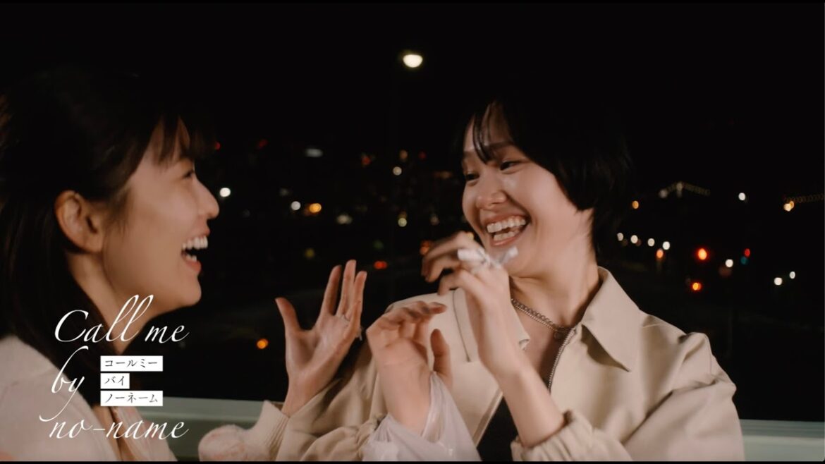新ドラマ「コールミー・バイ・ノーネーム」ED主題歌版番組予告＜工藤美桜×尾碕真花 W主演で綴るガールズラブミステリー＞