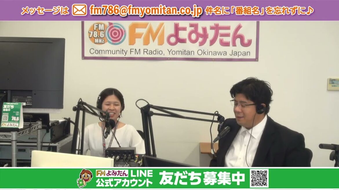 2024年12月26日(木) 防災情報番組災害時は786【能登半島地震について、台湾地震による津波警報についてetc...】