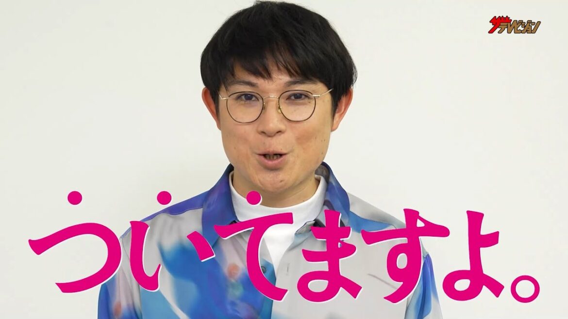 空気階段・水川かたまり、背後に佇むのは幽霊!!”霊”が憑いて、”運”もツく⁉ 映画『死に損なった男』ショート予告
