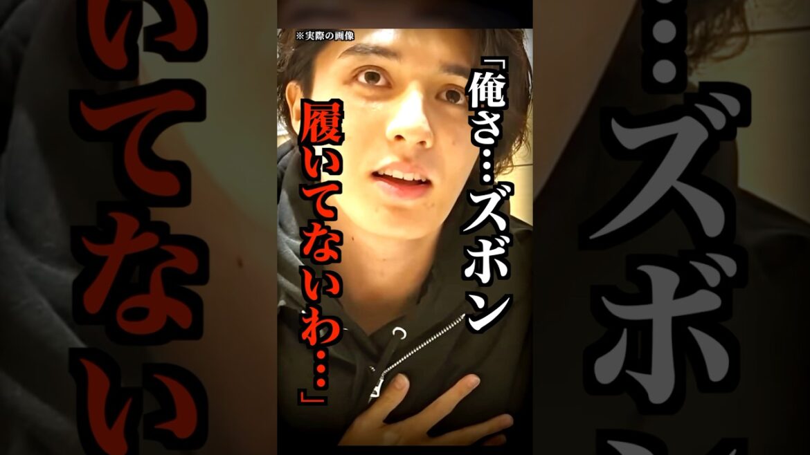 【放送事故】生放送中にとんでもない姿を晒した配信者がコチラ…