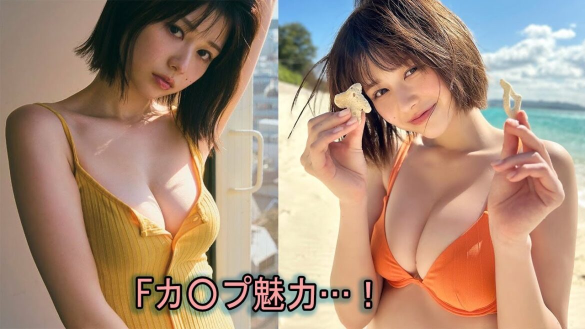 冴木柚葉の魅惑的な美しさ。