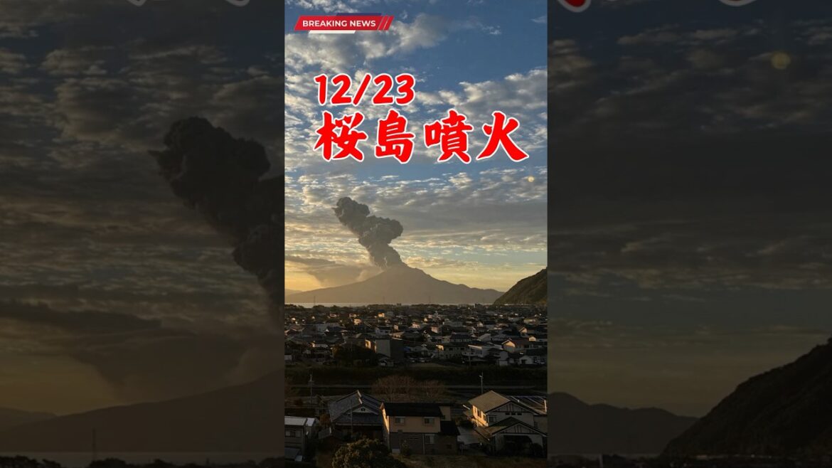 【噴火】鹿児島・桜島で噴火 火口上3000m超の噴煙は2か月ぶり #shorts #噴火