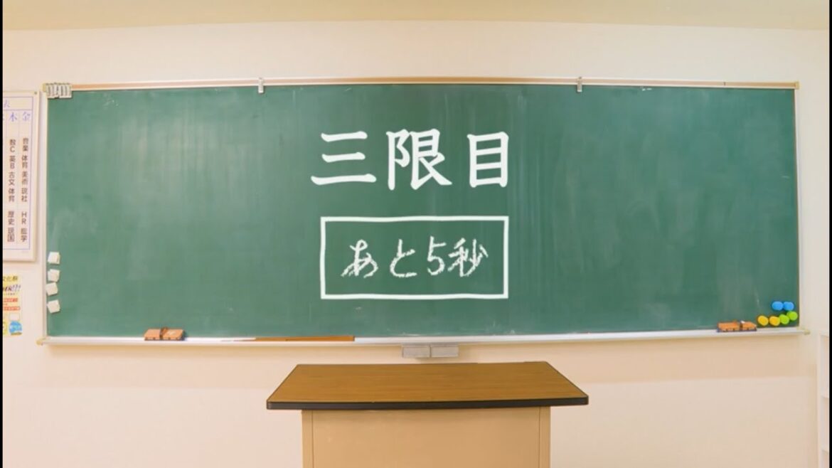 クリープハイプ - 「あと5秒」歌詞解説 (V.I.P. ―クリープハイプ―ことばのおべんきょう『こんなところに居たのかやっと見つけたよ』 SPECIAL より)