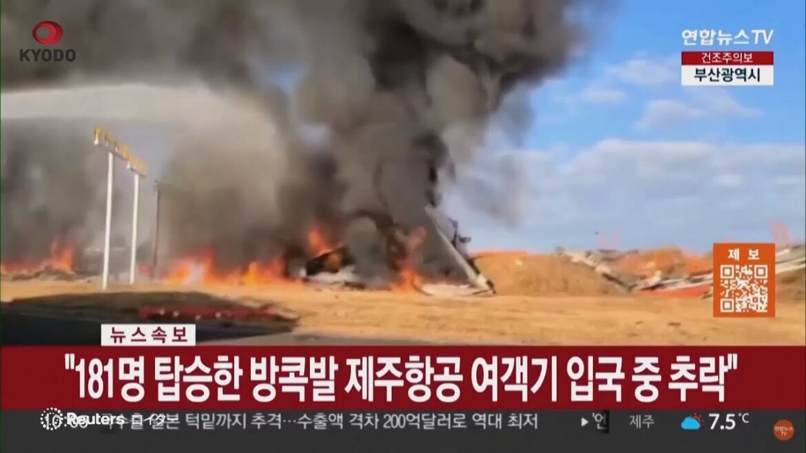 【速報】韓国旅客機事故62人死亡　南西部、壁に衝突し炎上　装置故障、胴体着陸失敗か