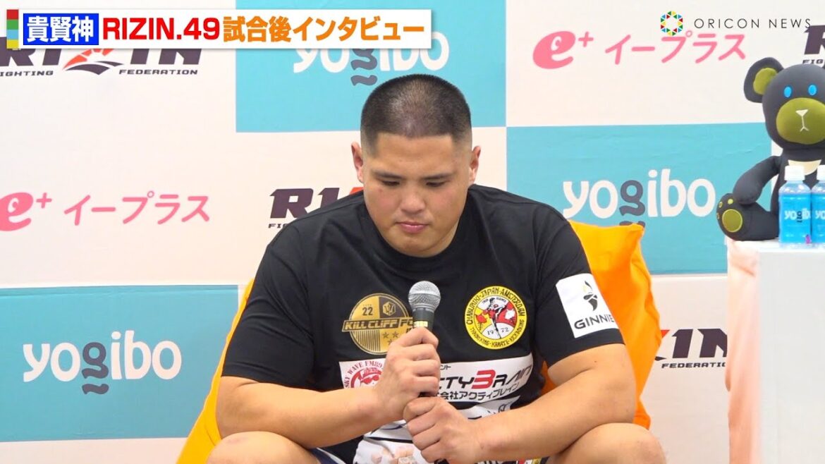 【RIZIN】貴賢神、エドポロキングに秒殺KO負けで落胆「肉体改造していくしかない」　RIZIN DECADE『RIZIN.49』試合後インタビュー