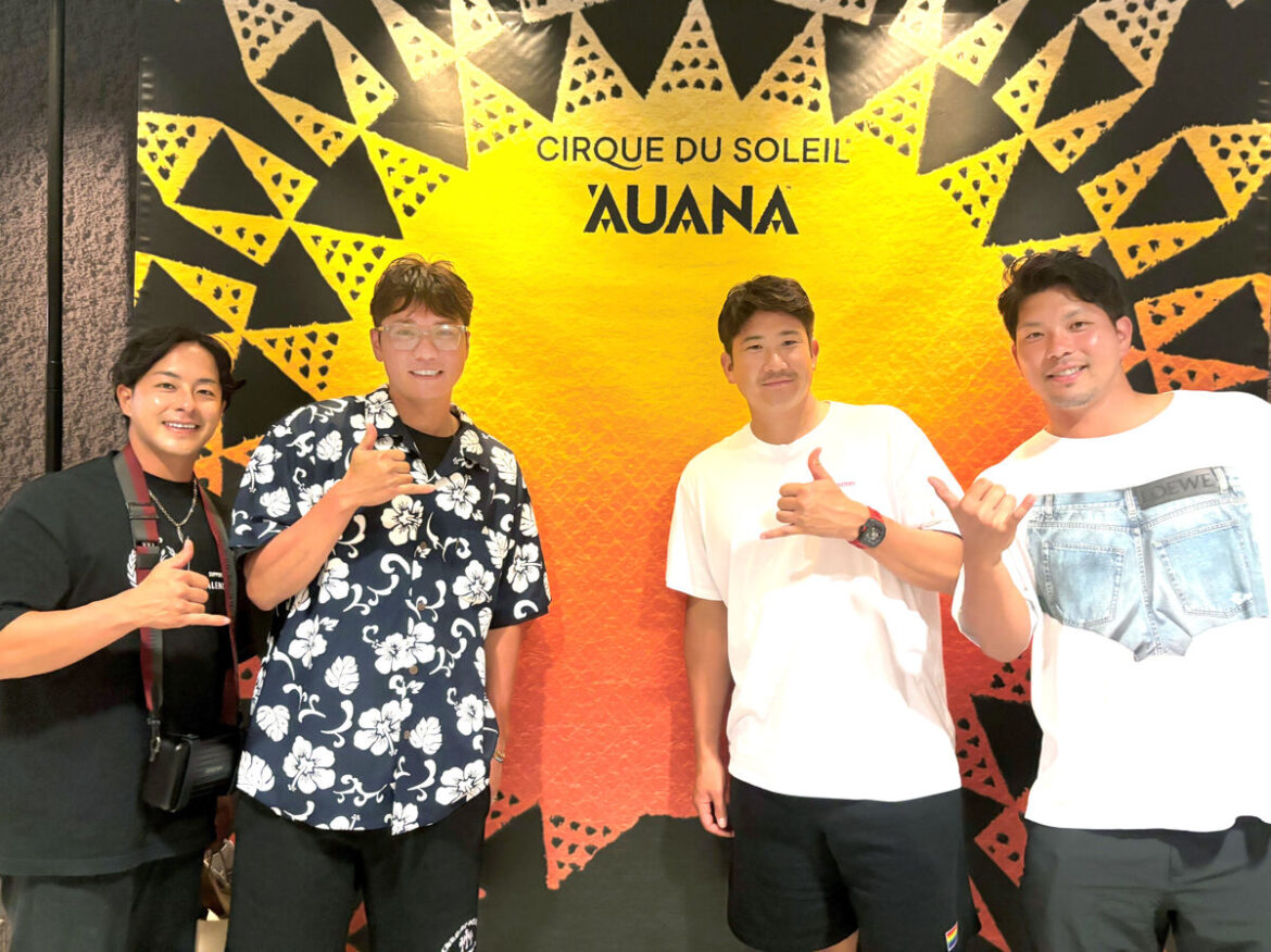 シルクドソレイユを観賞した（左から）湯浅大、坂本勇人、菅野智之、大城卓三（カメラ・水上　智恵）