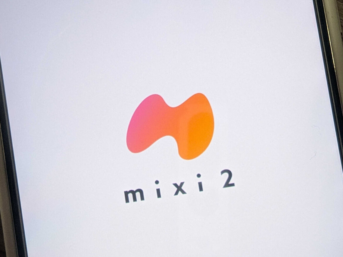 MIXI、Twitterライクの新SNS「mixi2」公開--招待制、18歳未満利用禁止 - CNET Japan